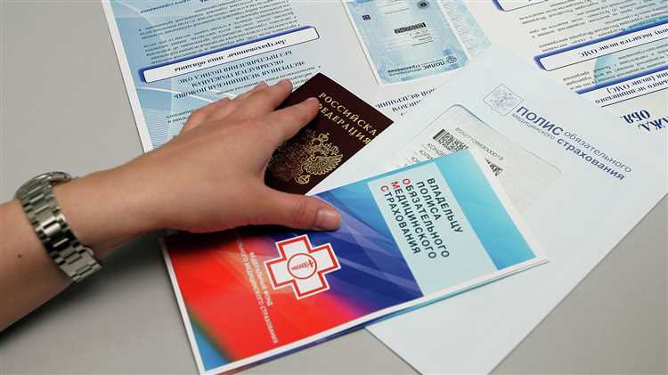 Первичная медико-санитарная помощь по полису ОМС