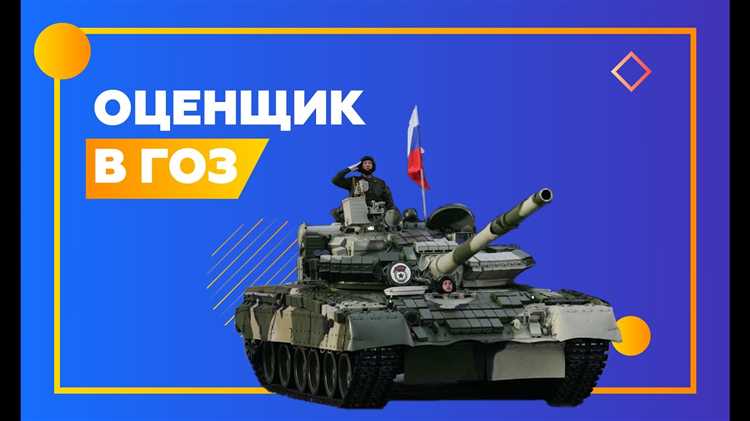 Ответственность сторон за неисполнение обязательств по государственному контракту