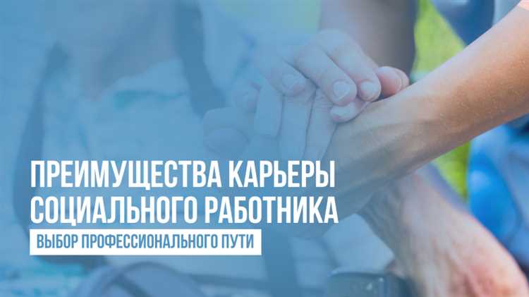 Психологическая поддержка и консультирование клиентов