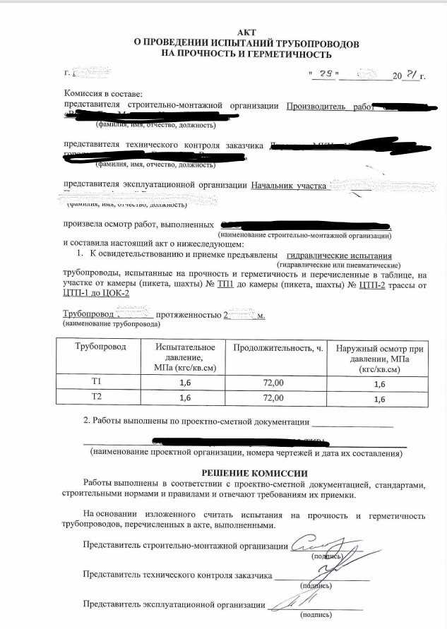 Какие факторы влияют на необходимость проведения внеочередных проверок