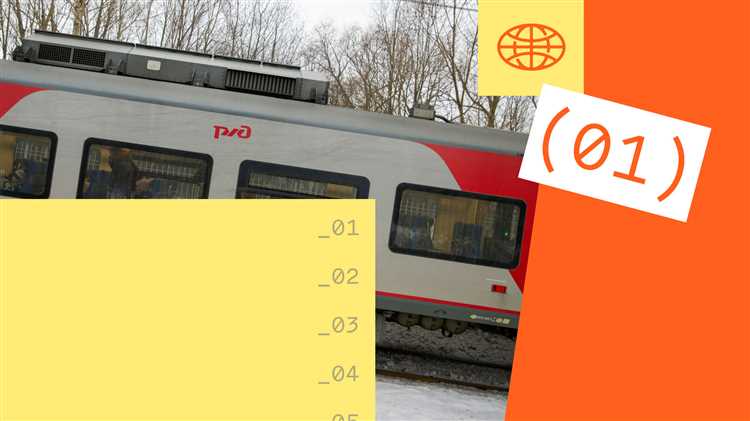 Как типы вагонов влияют на безопасность пассажиров и поезда