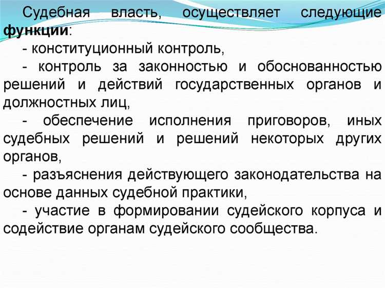Соблюдение процессуальных сроков и регламентов