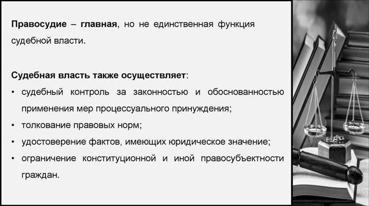 Обеспечение открытости и публичности судебных заседаний