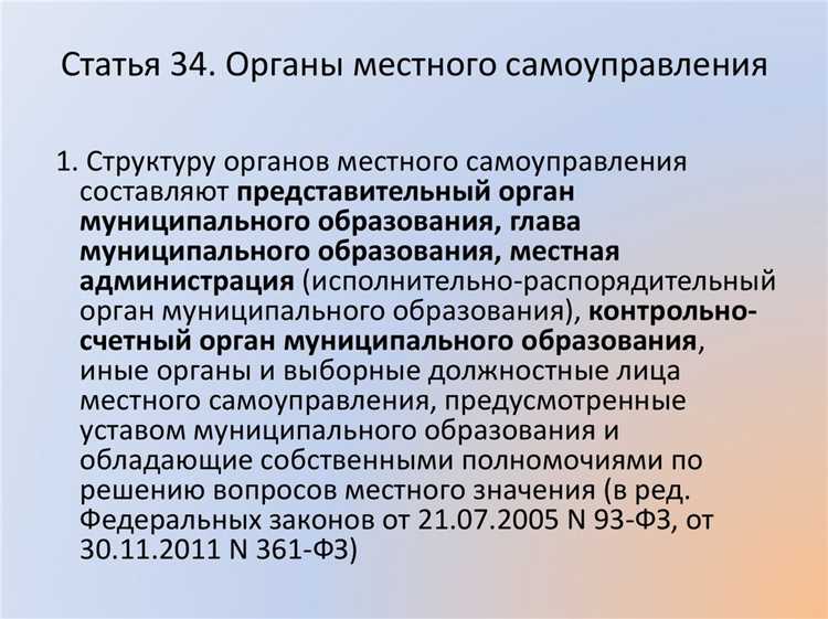 Документы, регулирующие вопросы социальной поддержки населения