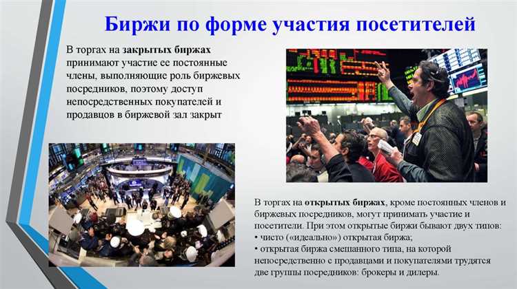 Мониторинг соблюдения стандартов и требований участников рынка