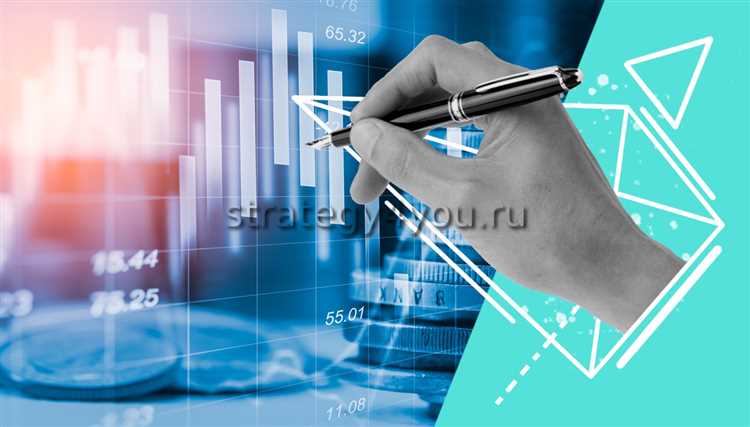 Организация проведения торгов в разных сегментах рынка