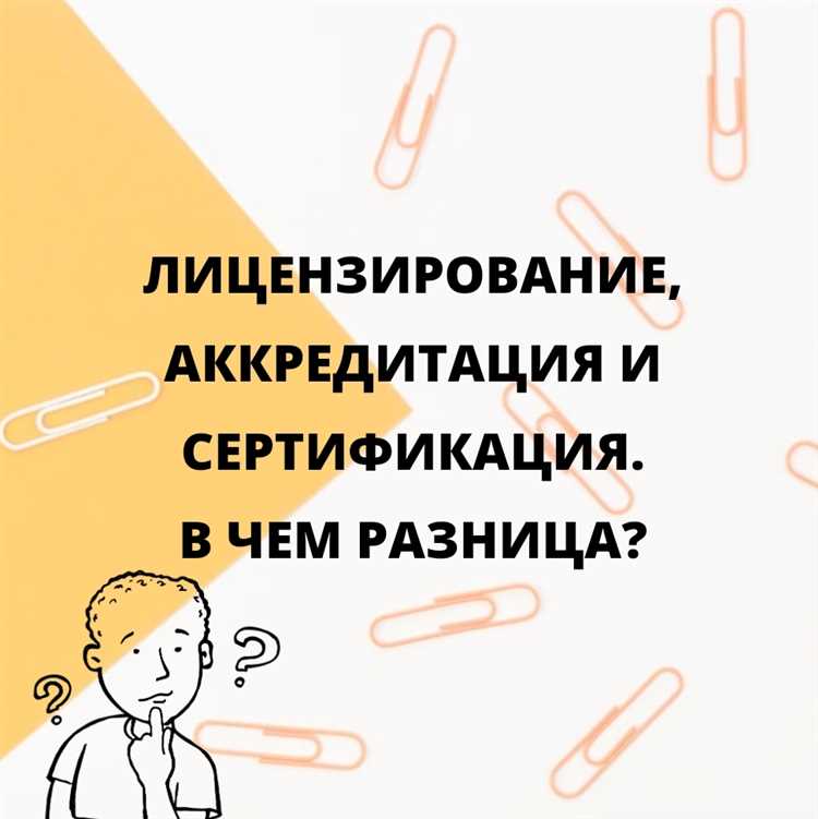 Когда требуется аккредитация для оценочной деятельности