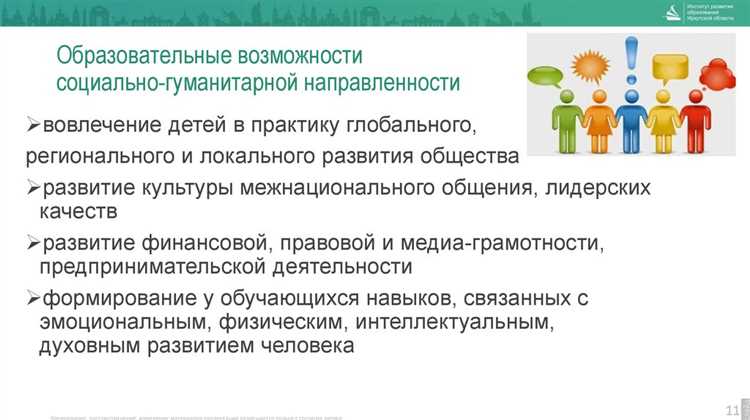 Также стоит уточнить продолжительность курса. Некоторые программы переподготовки могут занять несколько месяцев, в то время как другие могут быть завершены за пару недель. Выбирайте программу в зависимости от того, сколько времени вы готовы уделять обучению.