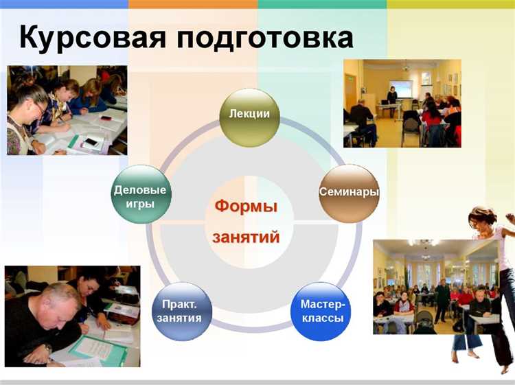 Программы профессиональной переподготовки: как выбрать подходящую