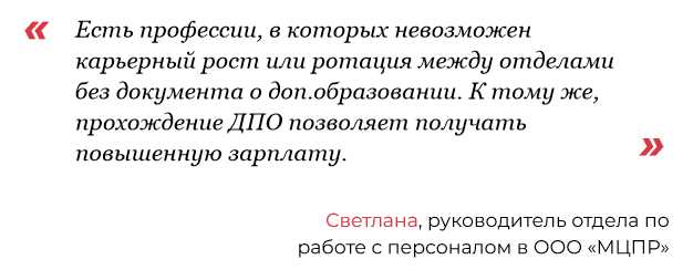 Платные и бесплатные образовательные программы: в чем различия