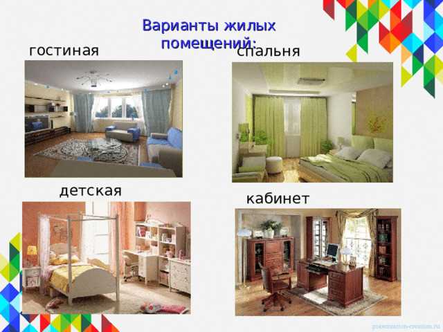 Правила использования жилых помещений для занятий спортом или фитнесом