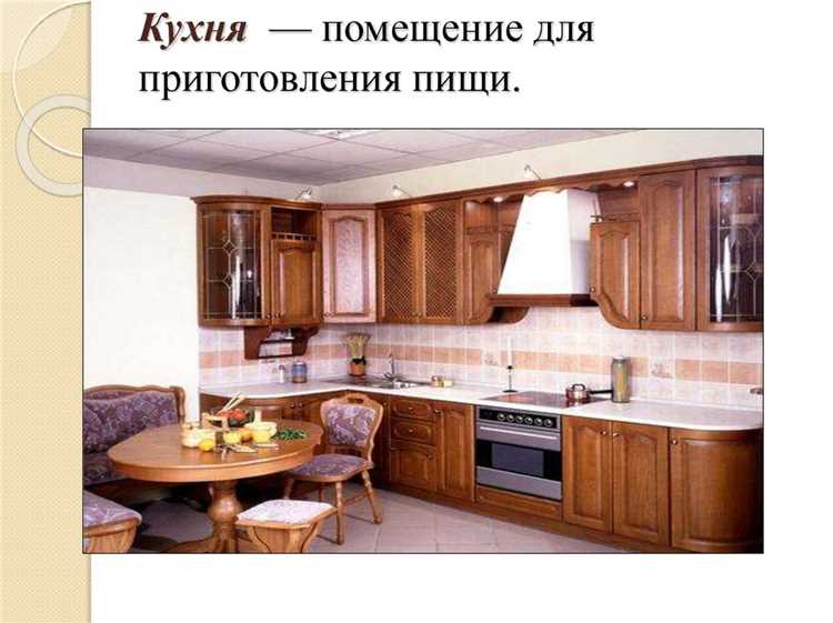 Каковы правила использования жилых помещений для коммерческих целей?