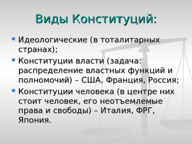 Гарантии коллективного права на участие в управлении государством