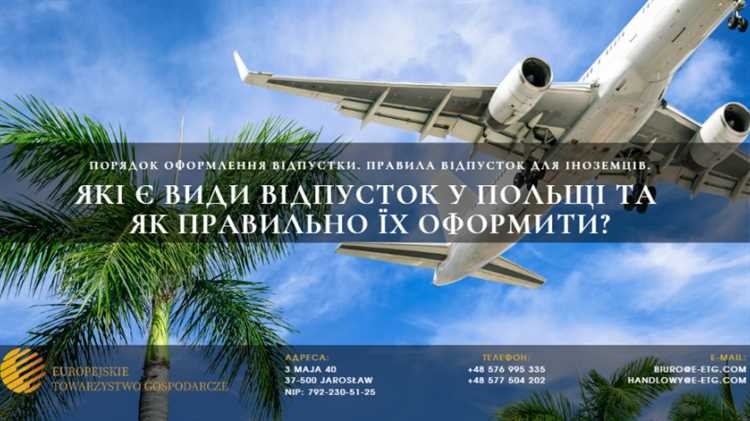 Отпуск без сохранения заработной платы: когда можно взять