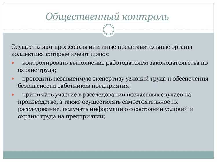 Что считается разглашением информации в сфере ИКТ