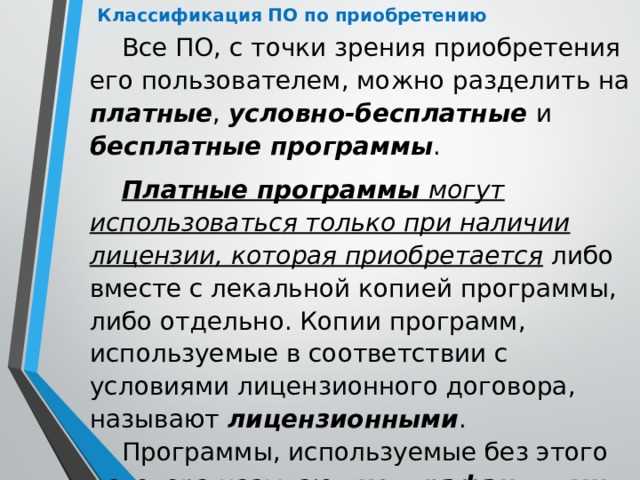Использование тестирования и отладки при переработке программного обеспечения