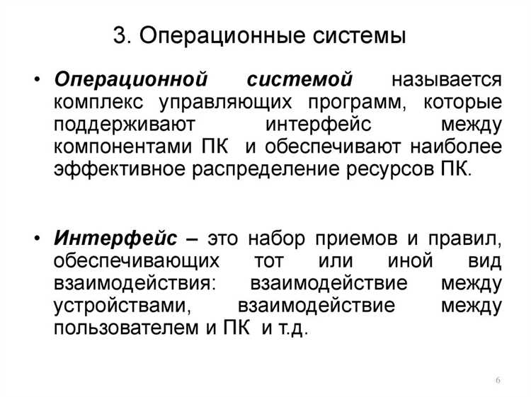 Переработка ПО для повышения производительности и масштабируемости