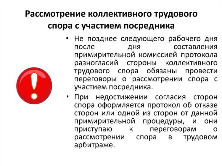 Прямое обращение в суд при отказе в приеме на работу