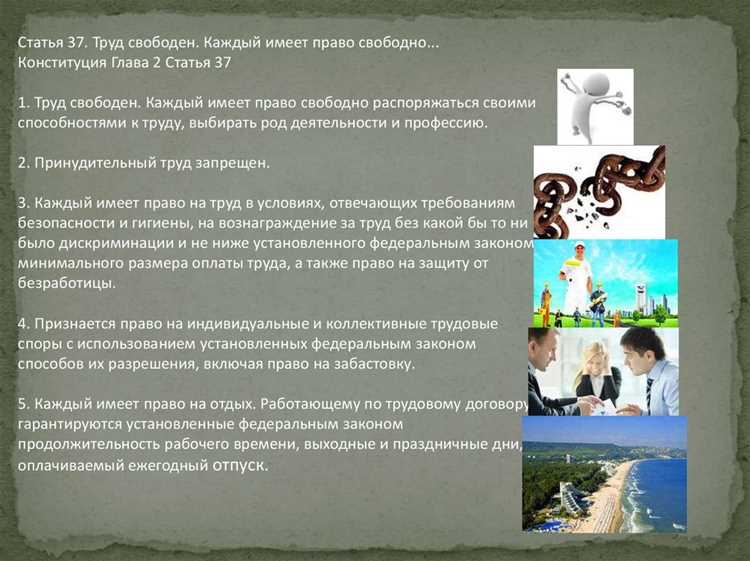 Ограничения трудовой праводееспособности по состоянию здоровья