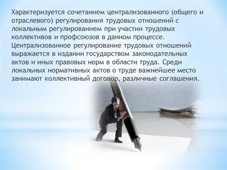 Условия восстановления трудовой праводееспособности после утраты