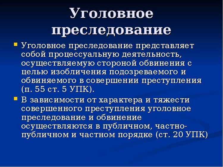 Когда уголовное дело возбуждается без заявления потерпевшего