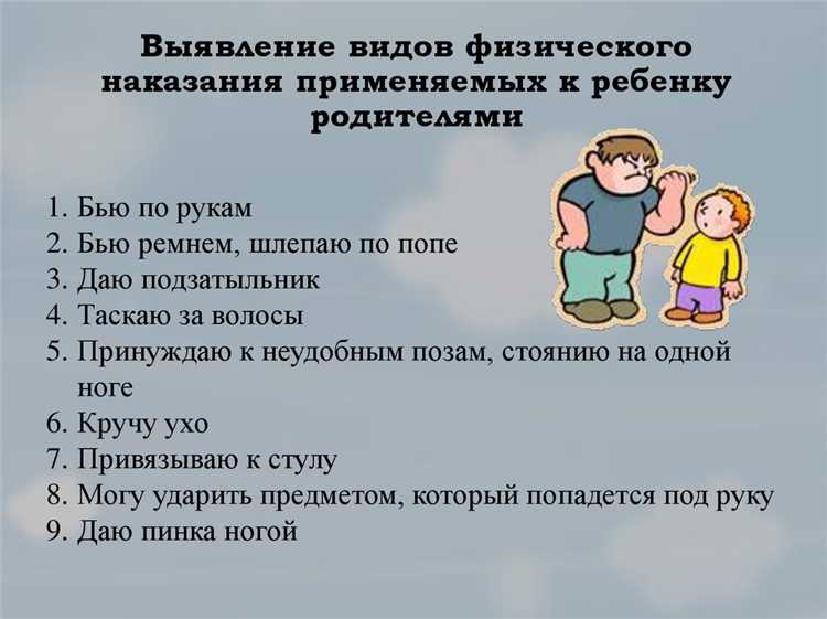 Ущерб здоровью: компенсация за вред здоровью и методы оценки