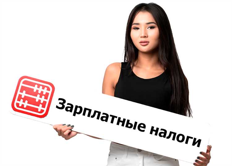 Налоговые льготы при получении страховых выплат