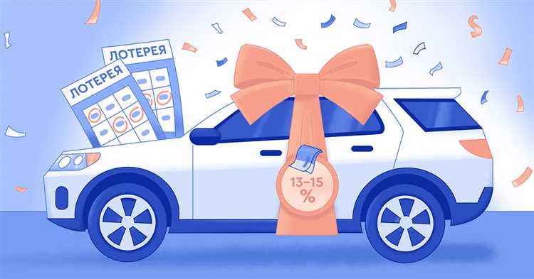 Пособия и социальные выплаты без удержания НДФЛ