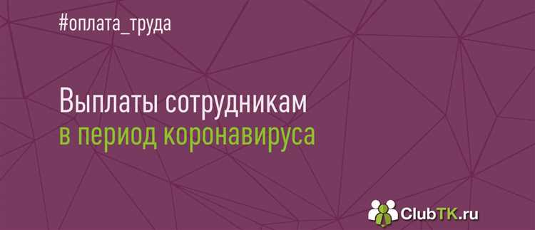 Как учитывать стаж и квалификацию при расчете выплат