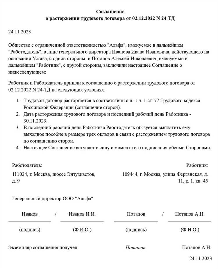 Обязательные выплаты при увольнении по Трудовому кодексу