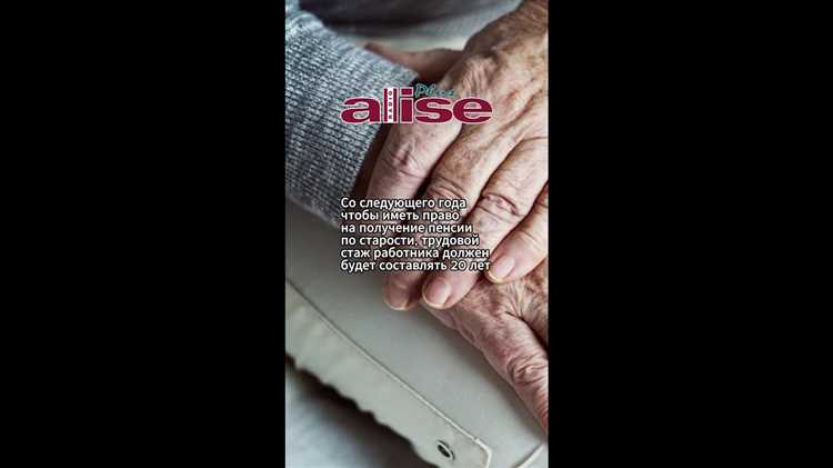 Как рассчитывается размер страховой пенсии по старости