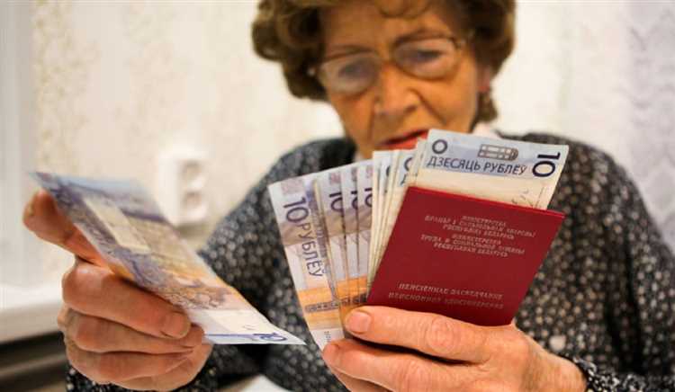 Какие выплаты положены при выходе на пенсию по старости