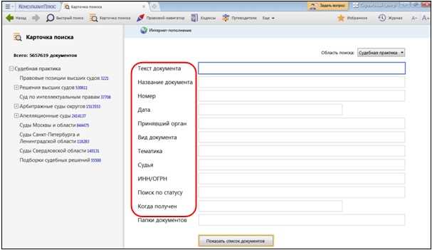 Как изменяется состав вкладок в зависимости от режима работы