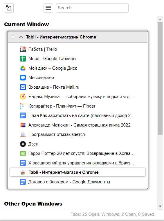 Какие вкладки есть над строкой быстрого поиска Какие вкладки есть над строкой быстрого поиска