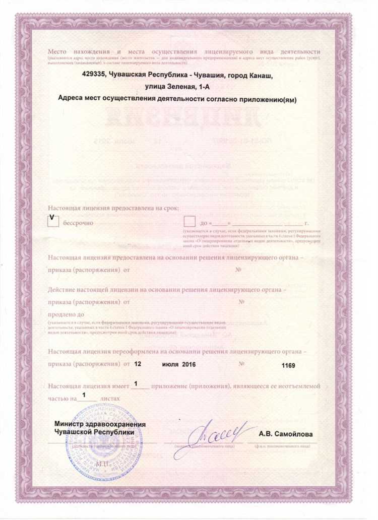 Законодательные основания для проведения послерейсовых медосмотров