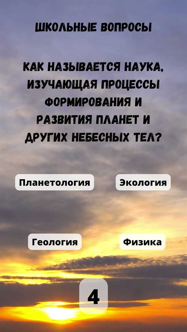 Рассмотрение ходатайства о прекращении уголовного дела