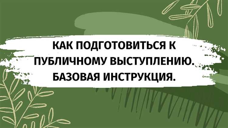 Определение порядка исследования доказательств по делу