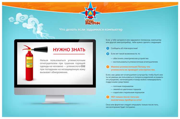 Игнорирование сезонных факторов и климатических условий