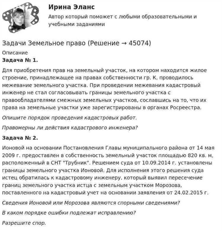 Когда место нахождения не влияет на подсудность: исключения из общего правила