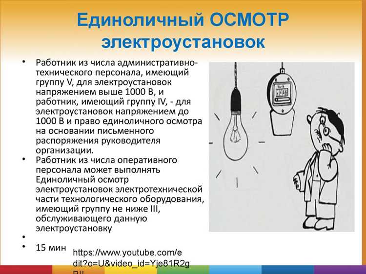 Влияние технического состояния оборудования на безопасность эксплуатации