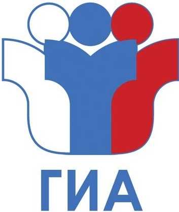 Кто имеет право проводить государственную итоговую аттестацию