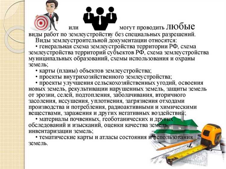 Оптимизация агротехнических и сельскохозяйственных процессов