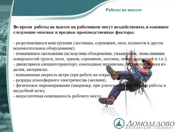 Когда специалист по охране труда может приостановить работы