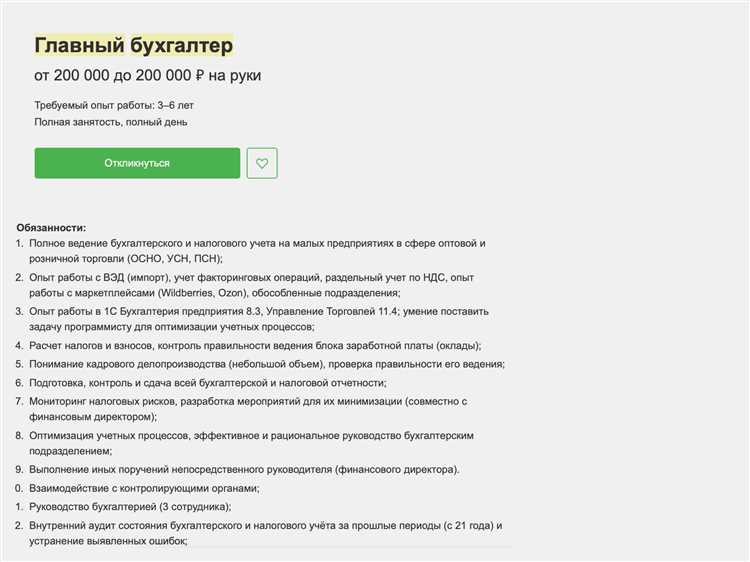 Законодательные требования к отчётности в ПФР, ФСС и ФНС