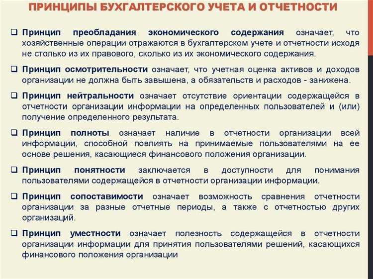 Какие законы должен знать бухгалтер Какие законы должен знать бухгалтер