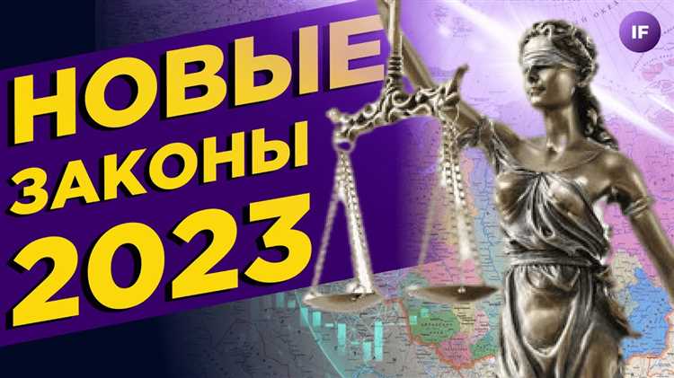 Изменения в трудовом законодательстве и их последствия для работодателей