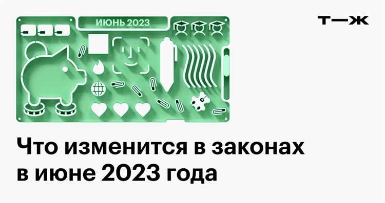 Нововведения в области налогообложения для физических и юридических лиц