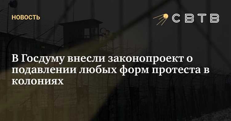 Законопроекты о регулировании дистанционной занятости