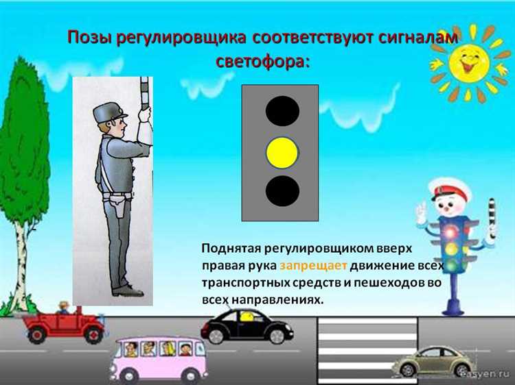 Какие знаки отменяет регулировщик на перекрестке