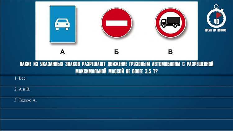 Виды дорожных знаков с ограничением скорости 60 км/ч